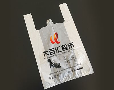 超市購(gòu)物塑料袋